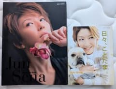 瀬奈じゅん 写真集 メモリアルブック 日々、ことだま。2冊セットのサムネイル
