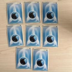 ポケモンカード 水エネルギー 8枚セットのサムネイル
