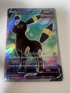 ポケモンカード】イーブイヒーローズ 超高重量パック【サーチ済み