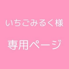 クリアカードのサムネイル