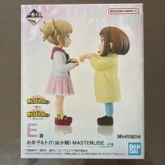 お茶子とトガ 幼少期フィギュア MASTERLISE E賞 - メルカリ