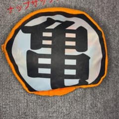 ドラゴンボール改のナップザック　未使用のサムネイル