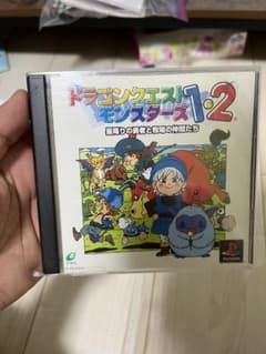 ドラゴンクエストモンスターズ1・2星降りの勇者と牧場の仲間たち　ps1のサムネイル