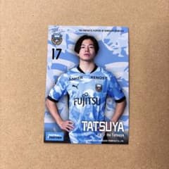 川崎フロンターレ 17 伊藤達哉選手 2026年トレカ - メルカリ