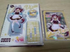 COCO'S　ウマ娘　ブエナビスタ　アクリルスタンド＋クリアカードセットのサムネイル
