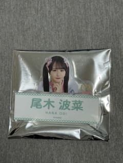 ≠ME ノイミー 尾木波菜 ネームバッジのサムネイル