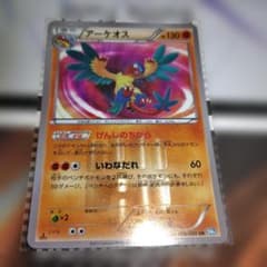 アーケオス UR BW4 ダークラッシュ 075/069 アーケオス UR BW4 ダークラッシュ 075/069 - メルカリ
