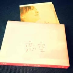 ¥3000→¥2300のサムネイル