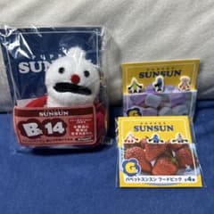 승승 1번 복권 SUNSUN
