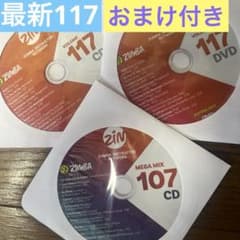 ✨ZUMBA ✨ズンバ ✨CD DVD セット ✨ zin11 ✨ ZUMBA ズンバ ZIN61 ～ ZIN70 CD ＆ DVD 20枚セット Zin Zumba