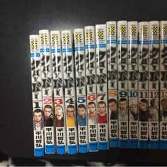 クローバー 漫画 1から30までのサムネイル