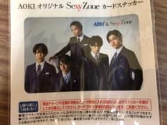 Sexy Zone カードステッカーのサムネイル