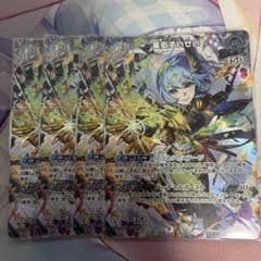 ホロライブカードゲーム緑エール 風真いろは 星街すいせい スーパーPR