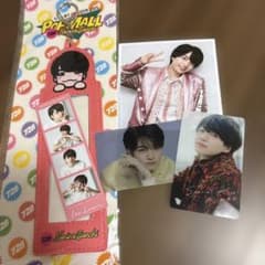 なにわ男子 西畑大吾POPMALLフォトカードホルダーフォトカードセット