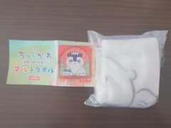 映画ちいかわ 人魚の島のひみつ マルチタオル セイレーンのサムネイル
