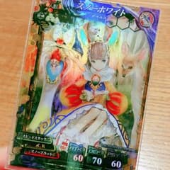 【アールグレイ様お取り置き】lov4 スノーホワイト URのサムネイル