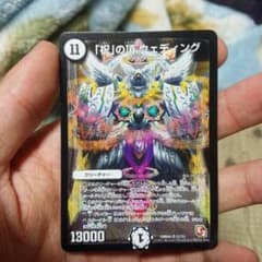 ぽにまさん専用「祝」の頂きウエディングのサムネイル