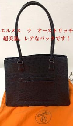 数回使用・超美品】エルメスHERMES ラ オーストリッチ 紺色 - メルカリ