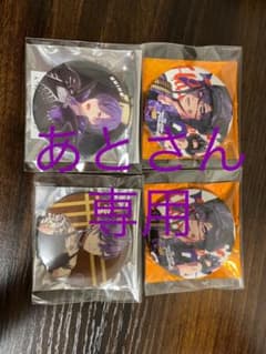 あとさん専用のサムネイル
