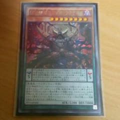 ＤＤＤ壊薙王アビスラグナロクのサムネイル