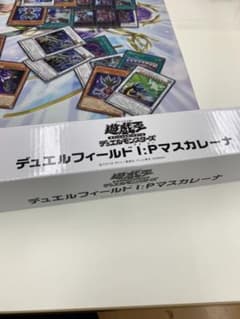 IPマスカレーナ　ラバーマットのサムネイル