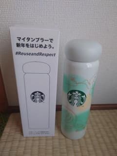 スタバ　タンブラーのサムネイル
