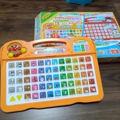 アンパンマン 2WAYで学べる！あいうえお教室のサムネイル