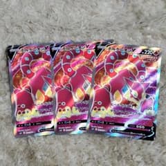 ポケモンカード ボルケニオンsrのサムネイル