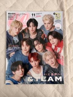 CanCam 2025 11月号 &TEAM表紙のサムネイル