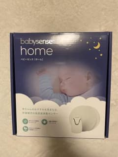 【新品未使用】babysense home ベビーモニターのサムネイル