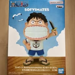 ワンピース おおきなSOFVIMATES モンキー・D・ルフィ フィギュア 子供