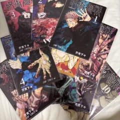 未開封 「呪術廻戦 JC柄A5クリアファイルコレクション 第1弾」フルコンプ 未開封 「呪術廻戦 JC柄A5クリアファイルコレクション 第1弾