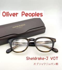 新品】オリバーピープルズ Oliver Peoples sheldrake-J - メルカリ