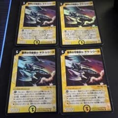 銀界の守護者ルギラレシール 初期 4枚 デュエマクラシック - メルカリ