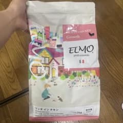 エルモ ドックフード パピーのサムネイル