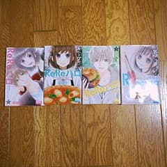 ReReハロのサムネイル