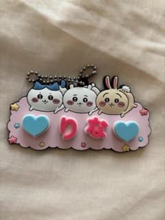アクリルキーホルダー りな キャラクター ちいかわのサムネイル