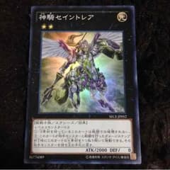 遊戯王神騎セイントレアのサムネイル