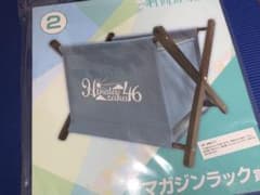 だいち様専用のサムネイル