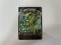 蟲神器 LR サカダチコノハナナフシのサムネイル