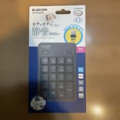 新品　ELECOM テンキーパッド 静音 USB接続のサムネイル