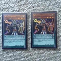 遊戯王 慧眼の魔術師のサムネイル