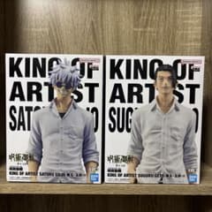 주술회전 KING OF ARTIST 가이타마·옥절-Ⅱ 고조오 여름유걸 세트④