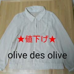 ★mammy様専用★のサムネイル