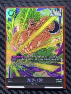 ドラゴンボール フュージョンワールド ブロリー:BR SCR - メルカリ