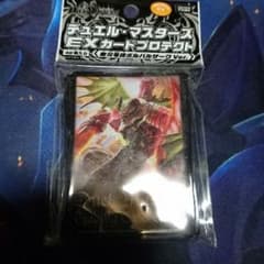 専用のサムネイル