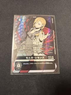 デジモン カードゲーム パラレル モニカ・シモンズ SP BT25 - メルカリ