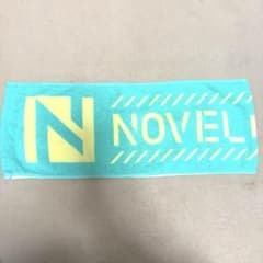 Novelbright マフラータオルのサムネイル