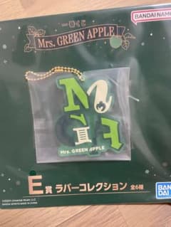 Mrs. GREEN APPLE 이치 반 쿠지 고무 컬렉션
