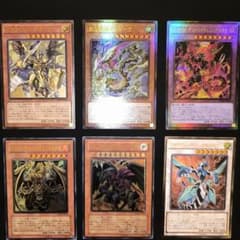 遊戯王 レリーフ 6枚セット アルティメットレア② - メルカリ